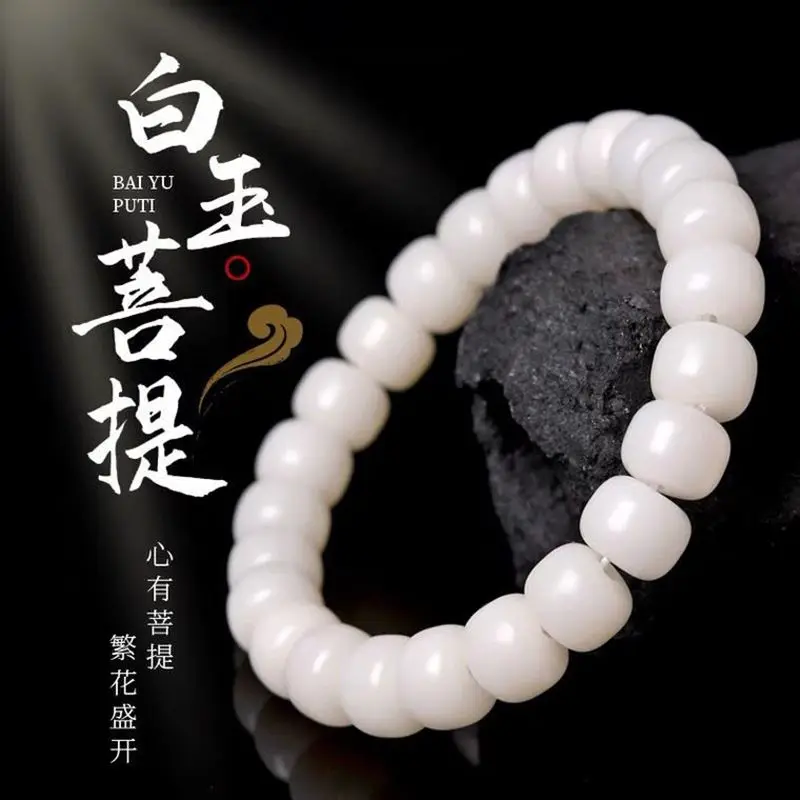

SNQP Nanyue Temple Gradual Bodhi Bracelet Wrapped Finger Soft Root Old Type Bucket Buddha Bead
