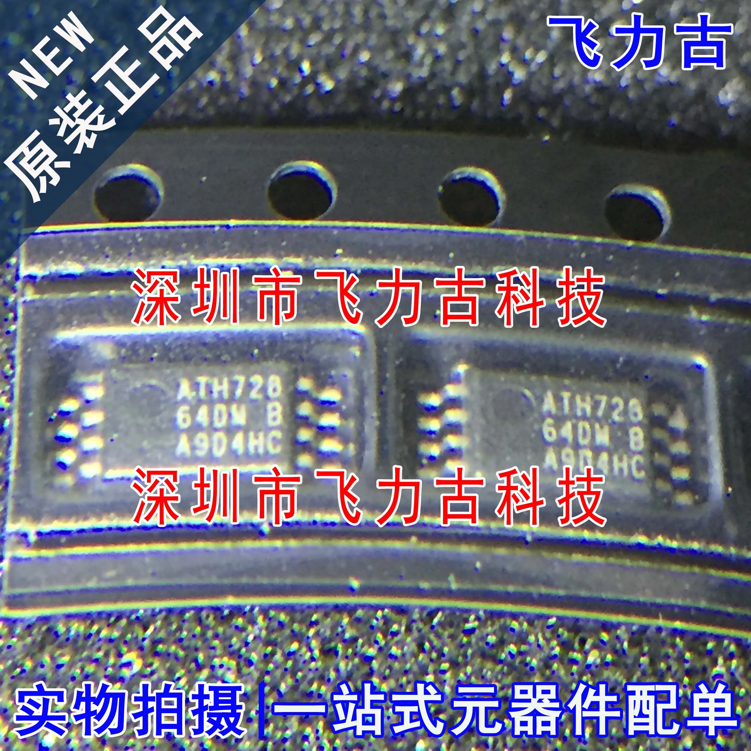 

Бесплатная доставка, Φ AT24C64D 64DW B TSSOP8 IC, 10 шт.