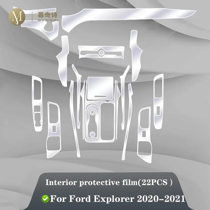 Для Ford Explorer 2020-2023 салон автомобиля центральная консоль невидимый автомобильный