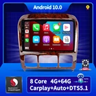 Для Mercedes Benz S Class W220 S280 S320 S350 S400 S430 S500 S600 S55 Android 10 BT 4G Carplay автомобильное радио GPS навигатор плеер