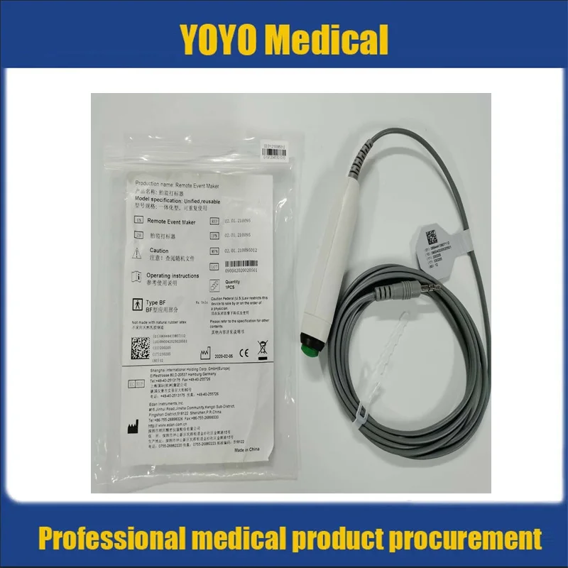 Edan удаленный производитель событий 2 5 м унифицированная многоразовая