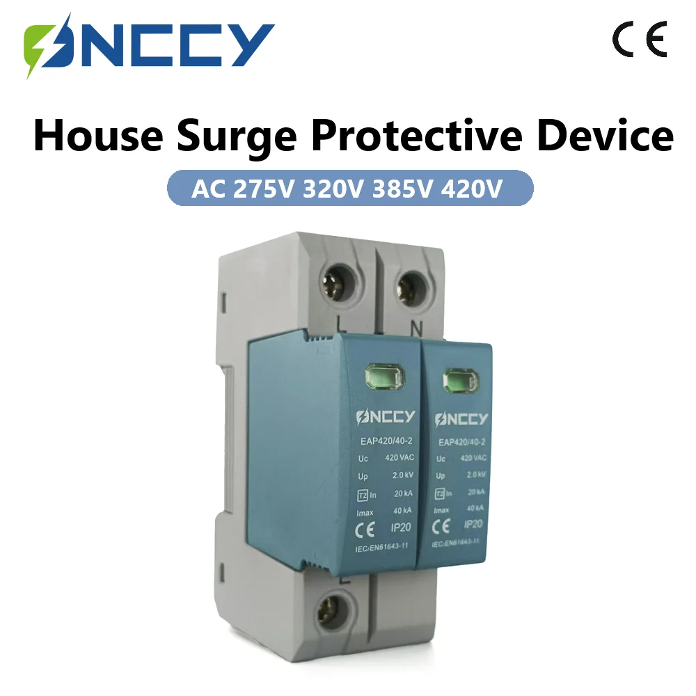 ONCCY 2P сетевой фильтр 20KA-40KA AC275V-AC420V Сетевой для дома установка на DIN-рейку