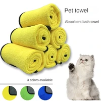 pet dog cat bath towel soft coral fleece absorbent towel quick drying bath towel convenient cleaning wipes pet supplies dropship