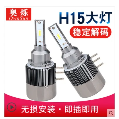 

H15 Led bulb