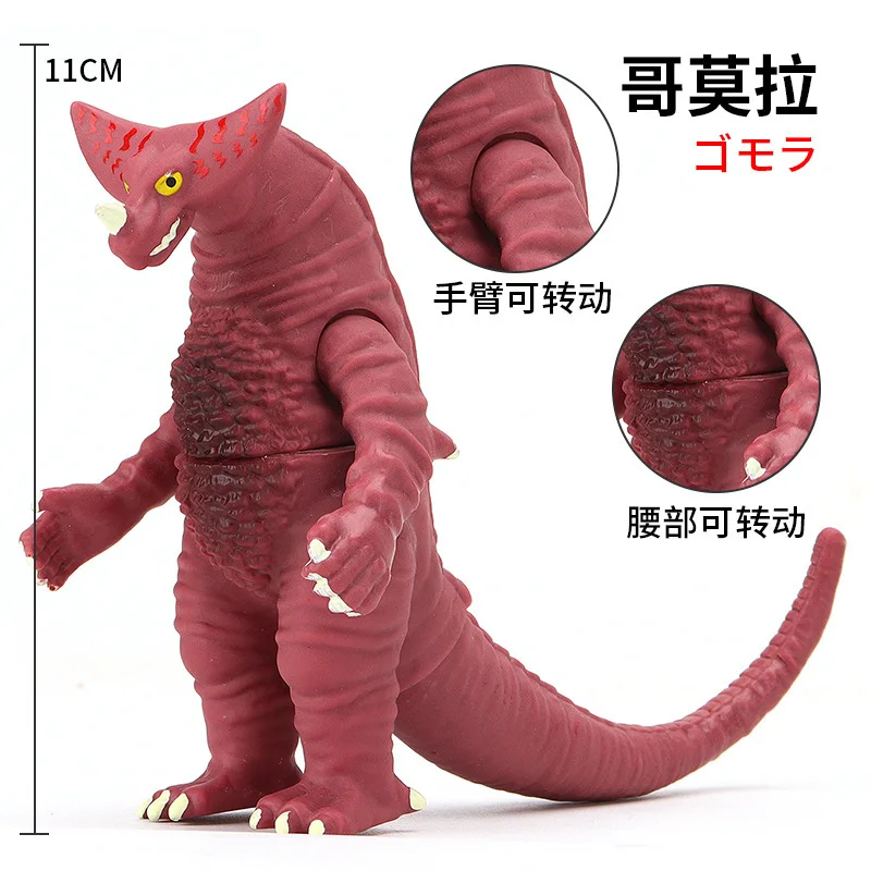 

11cm Small Soft Rubber Monster Gomora Original Action Figures Model Furnishing Articles Children's Assembly Puppets Toys