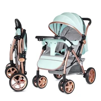 bioby baby stroller carriage 2 in 1 high landscape reclining baby carriage foldable stroller baby bassinet puchair newborn set