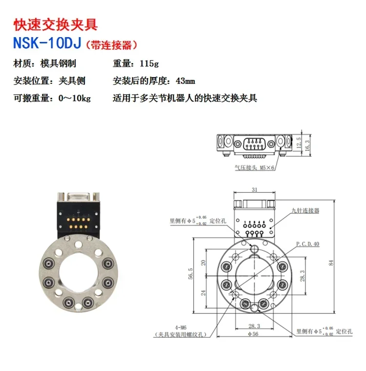 Автоматический робот для дискотеки быстрое украшение серия OX NSK-10D/NSK-10DJ