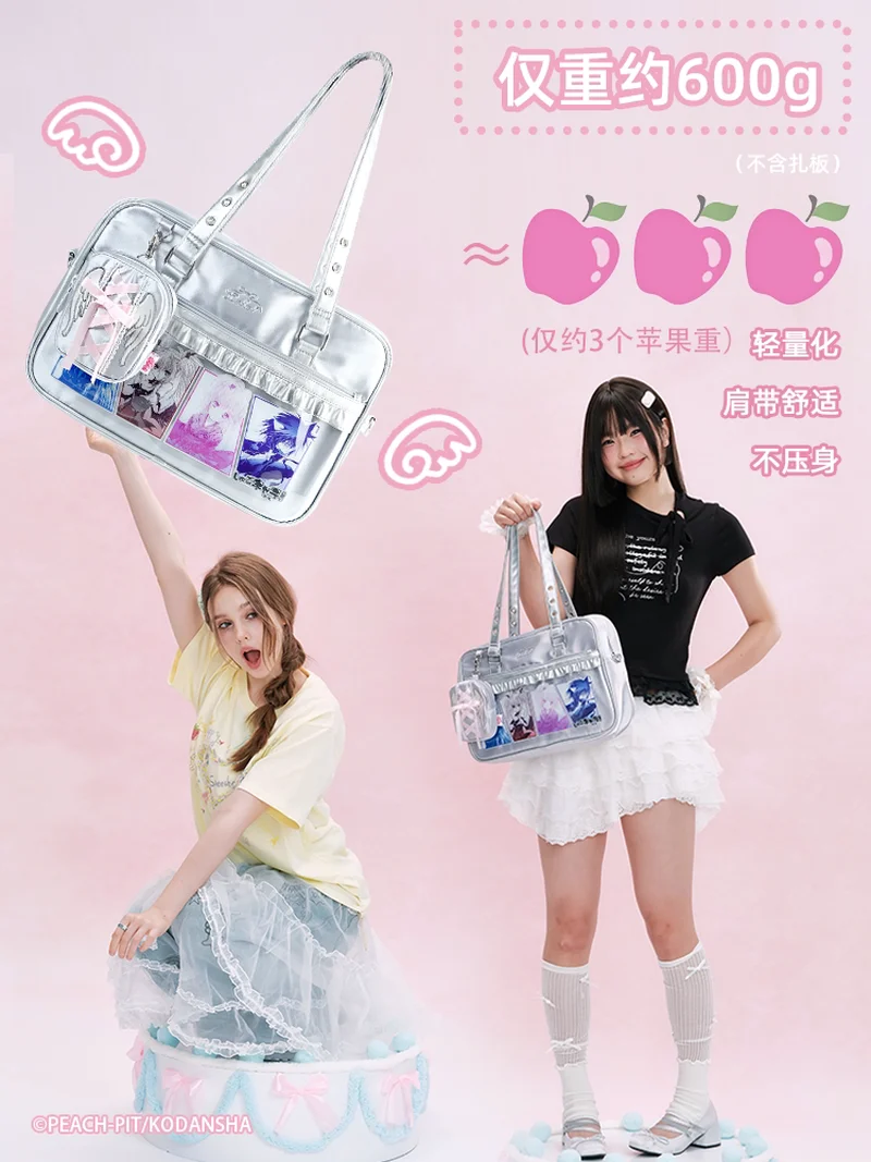 Оригинальный лицензированный продукт Shugo Chara! Серебряная сумка Ita с большой вместимостью, плечевая сумка Jk, коллекционная сумка для косплея, сумка Ita через плечо, подарки. (art.: 3920dcbbcd9b5) - 3920dcbbcd9b5