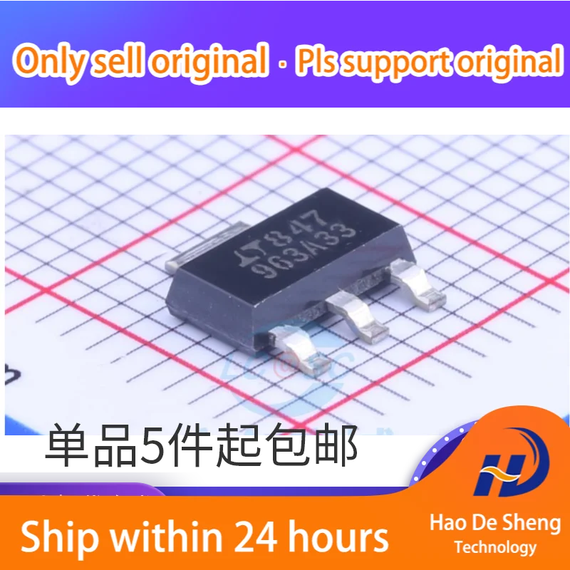 10 шт./партия LT1963AEST-3.3 963A33 ltтогда SOT223 новый оригинальный в наличии
