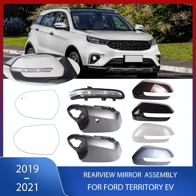 Боковая внешняя крышка зеркала заднего вида стеклянная в сборе рамка для