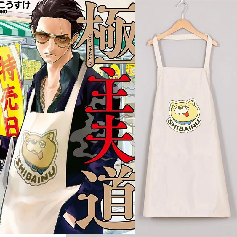 

Japanese Anime The Way of the Househusband Gokushufudo Cosplay Costume Tatsu Cos Apron and Tote Bag Halloween Party Wear Cloth