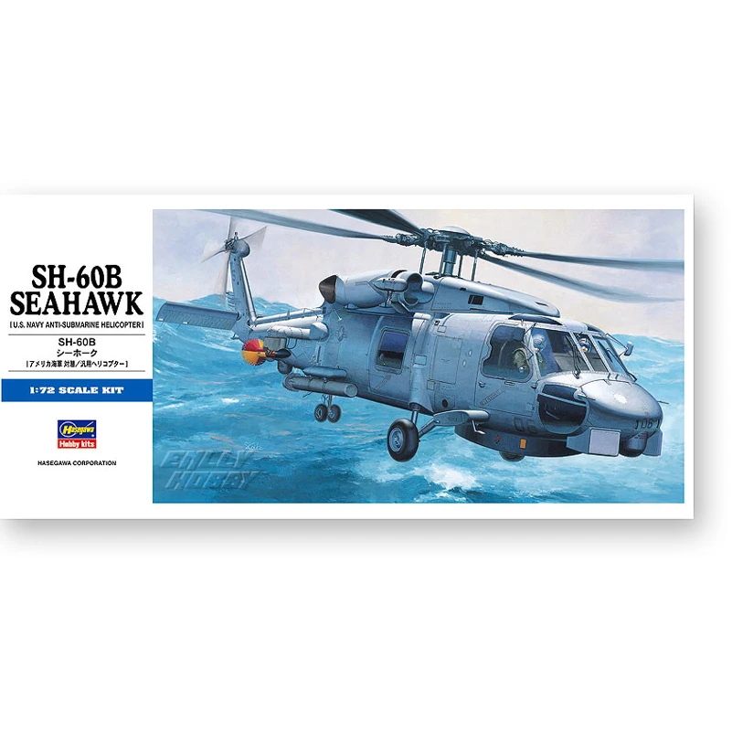 

Hasegawa Static Assembly Model 1/72 Scale U.S SH-60B "Seahawk" Shipborne Multipurpose Helicopter Collection Model Kit 00431