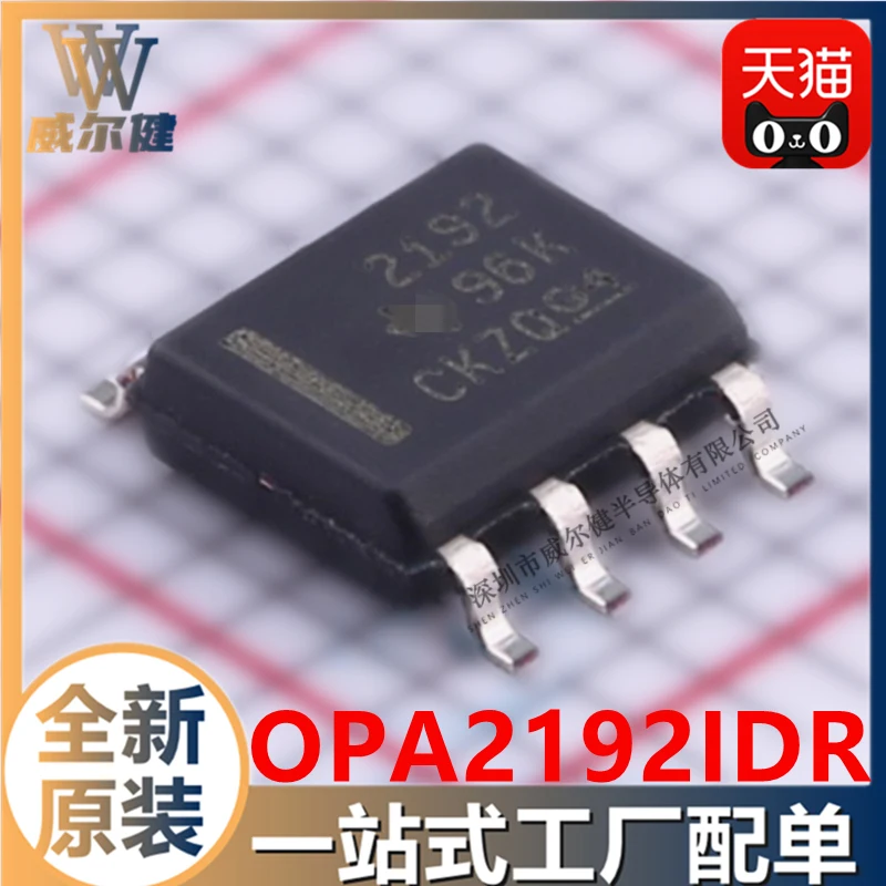 

Бесплатная доставка, opa2192удр SOIC8 IC OPA2192 10 шт.