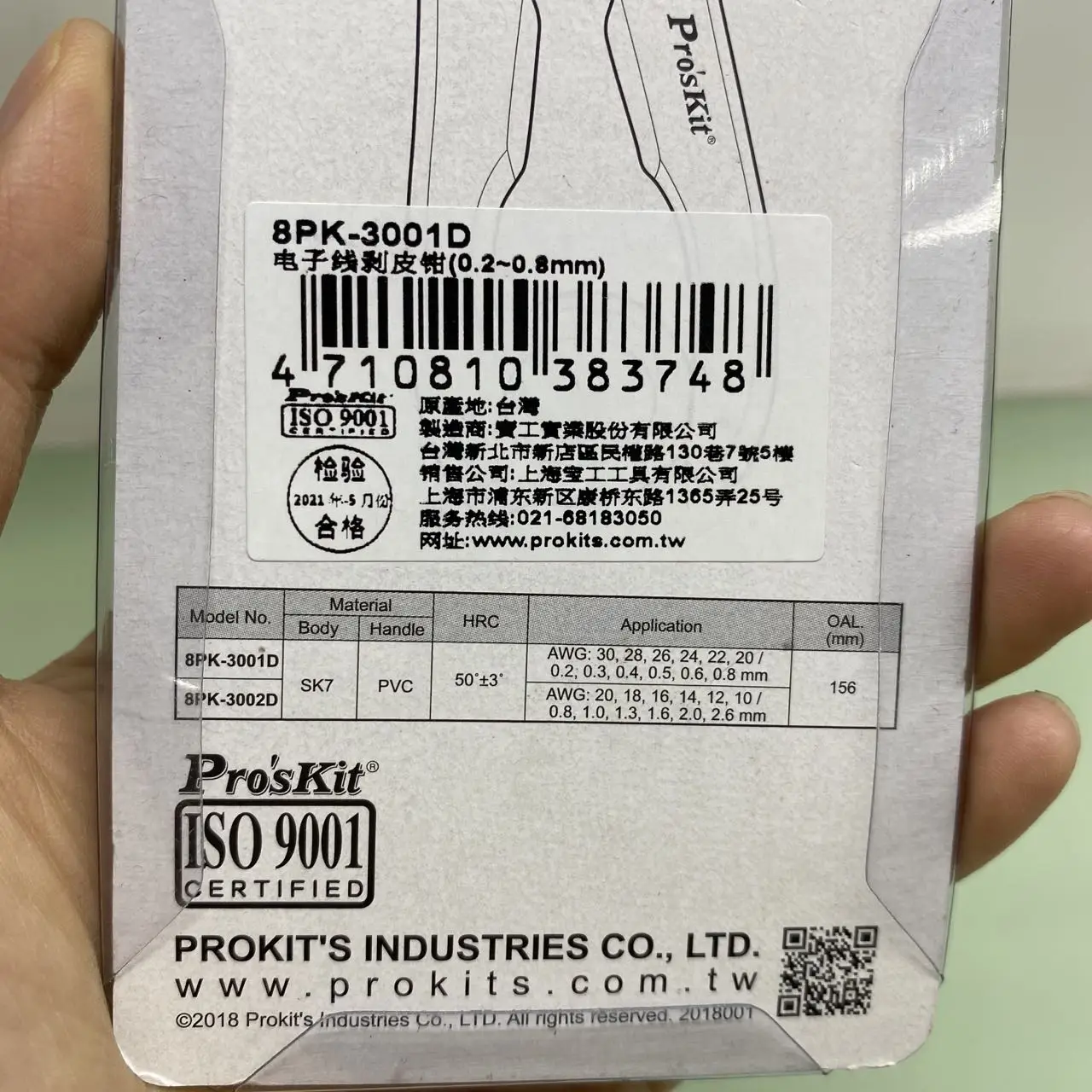 Original Pro'sKit 8PK-3001D Professional Precision 7-in-1 Electronic Wire Stripper (AWG30/28/26/24/22/20) Precision Pliers