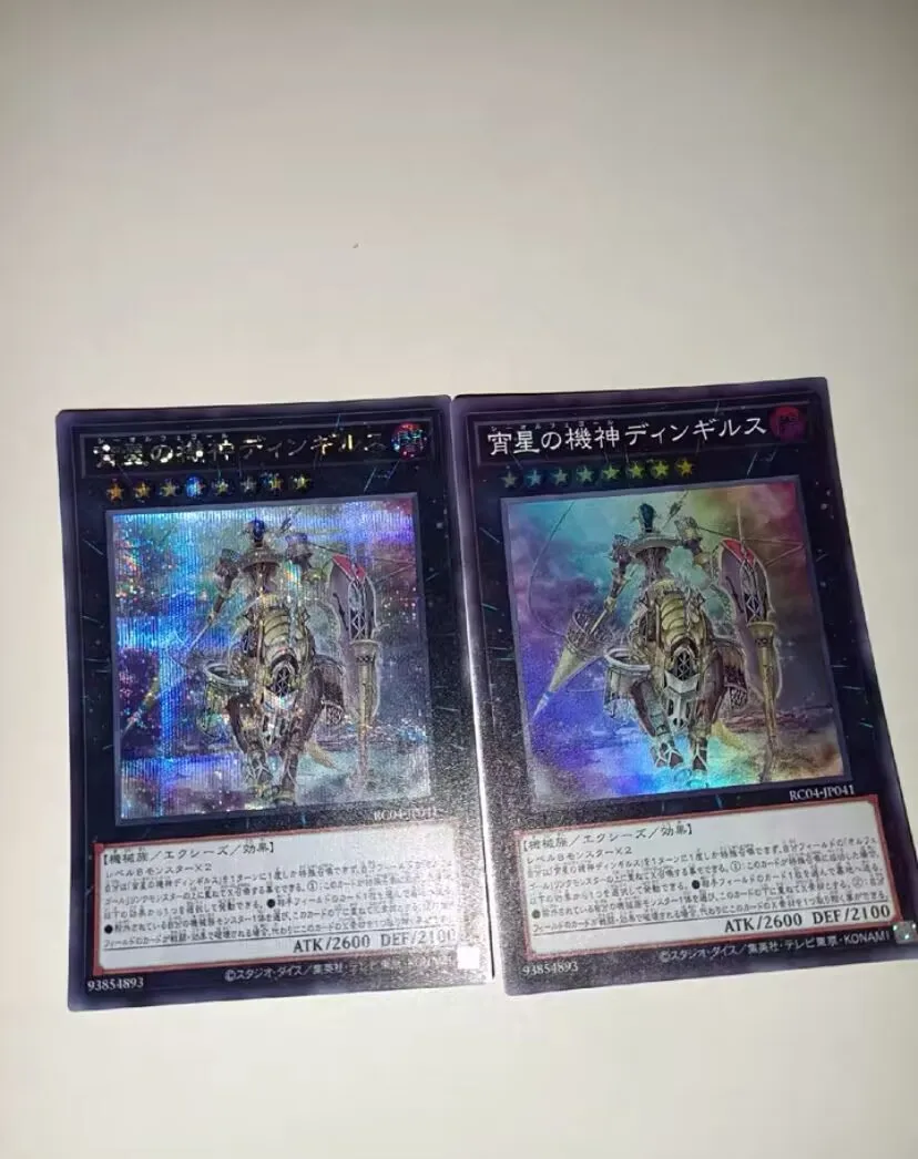 Dingirsu, Orcust of the Night Star - Secret редкая фотография-YuGiOh