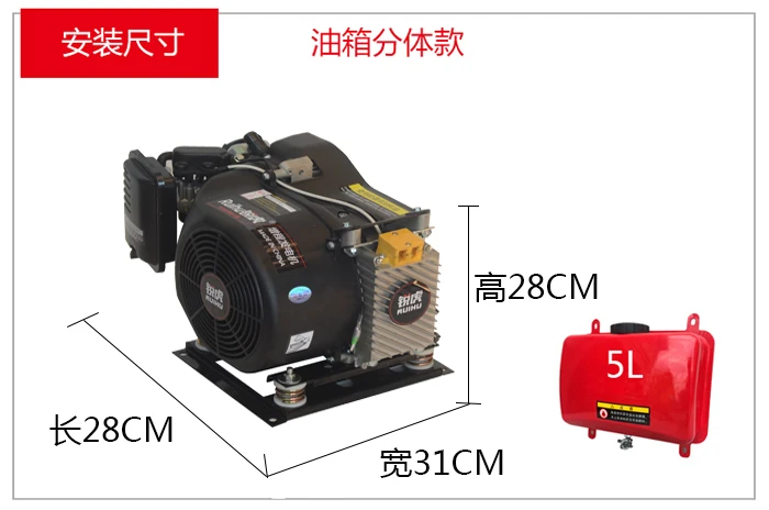 4KW5KW6KW7KW 48V60V72V удлинитель диапазона умных электрических транспортных средств