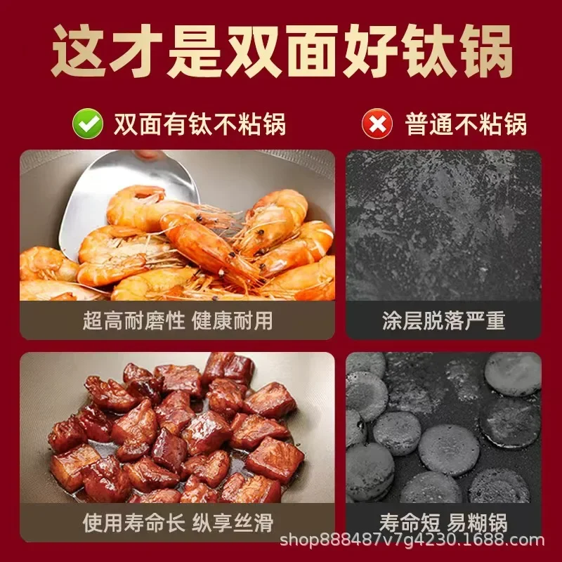 Двусторонняя титановая ВОК