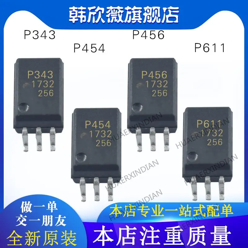 

10PCS New Original ACPL-P343 ACPL-P611 ACPL-P454 ACPL-P456