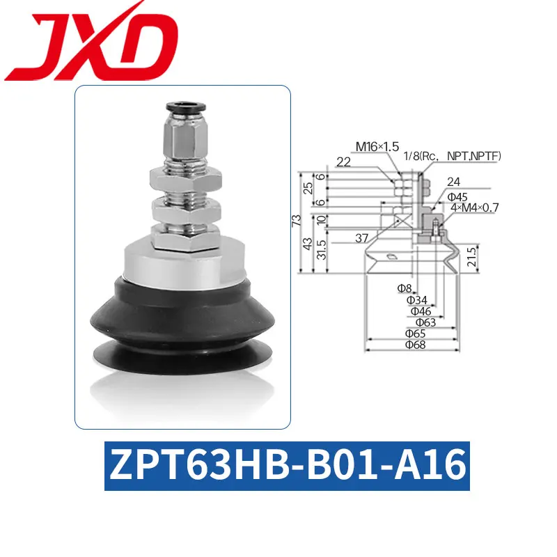 JXD ZPT40HB ZPT50HB ZPT80HB ZPT100HB ZPT125HB Промышленная вакуумная присоска для тяжелых условий