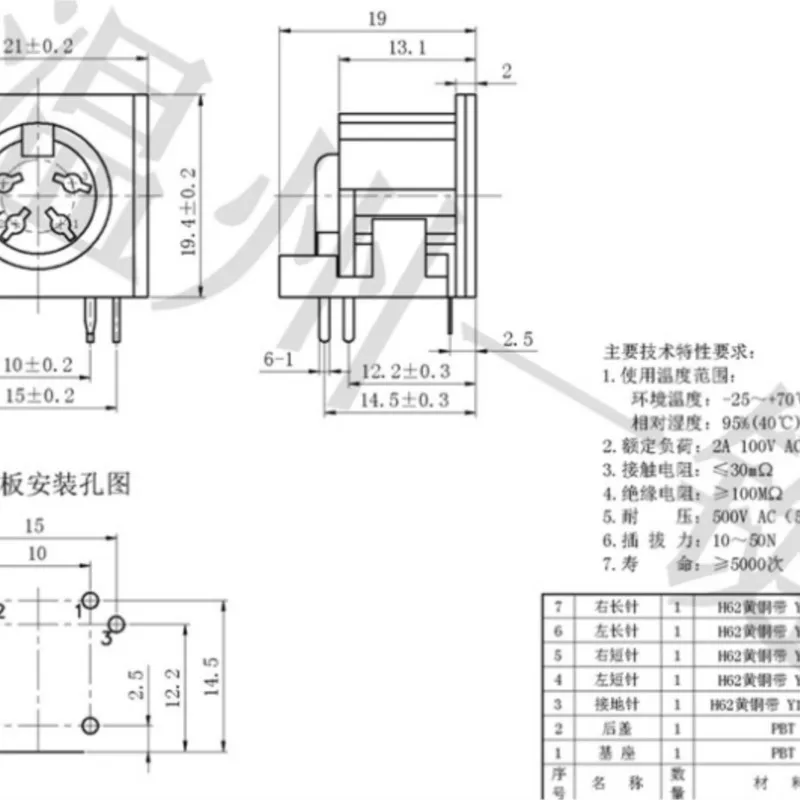 10 шт. DS-4-03 DIN-терминал мама кабельный разъем адаптер 4-контактный для крепления на