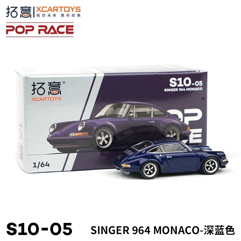XCARTOYS 1/64 SINGER964 имитационная модель автомобиля из сплава детская коллекция