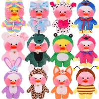 30cm cafe duck doll clothes kawaii lalafanfan plush duck soft toy stuffed ducks doll accessories girls gift for children toys