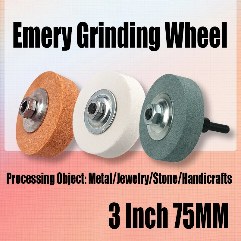 1PCS 3 Inch 75mm Emery Grinding Wheel Polishing Pad Grinding Disc Metal Buffing Wheel Grinding Stone For Grinder Rotating Tool