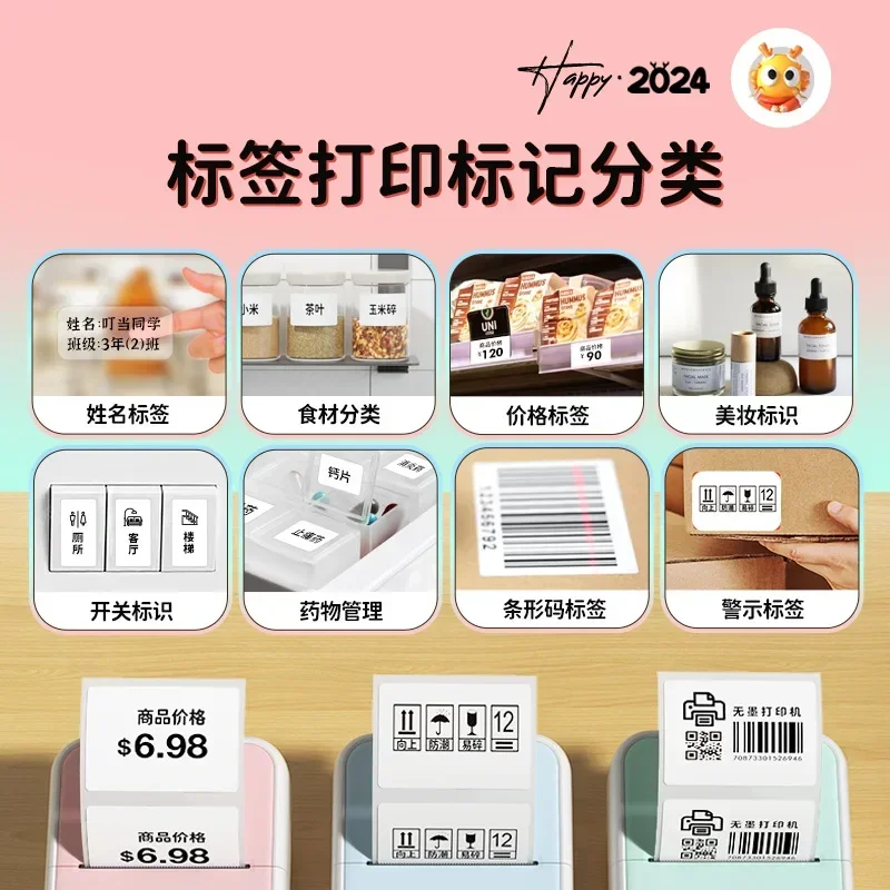 GlowMart трансграничная электронная коммерция принтер для неправильных вопросов