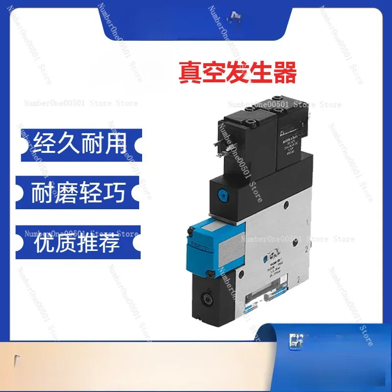 Вакуумный генератор VADMI-95-P Фильтр вакуумного переключателя обратный клапан