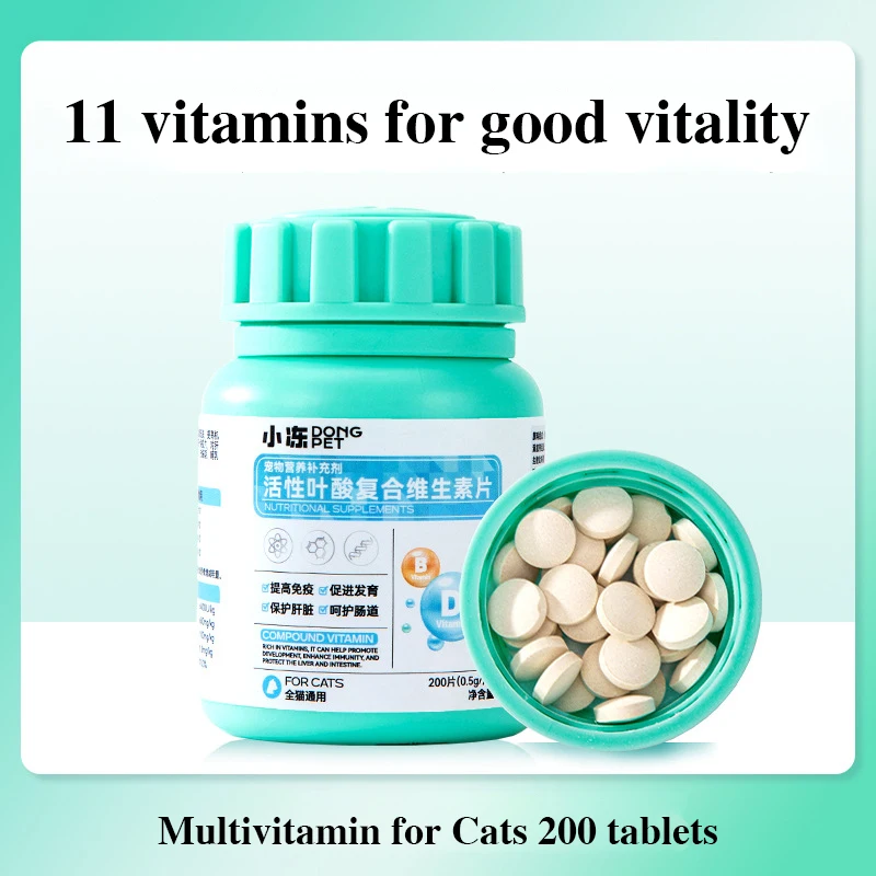 

Cat Multivitamin tablets 200 cats vitamin Shine hair pet health care product Cat Nutrition