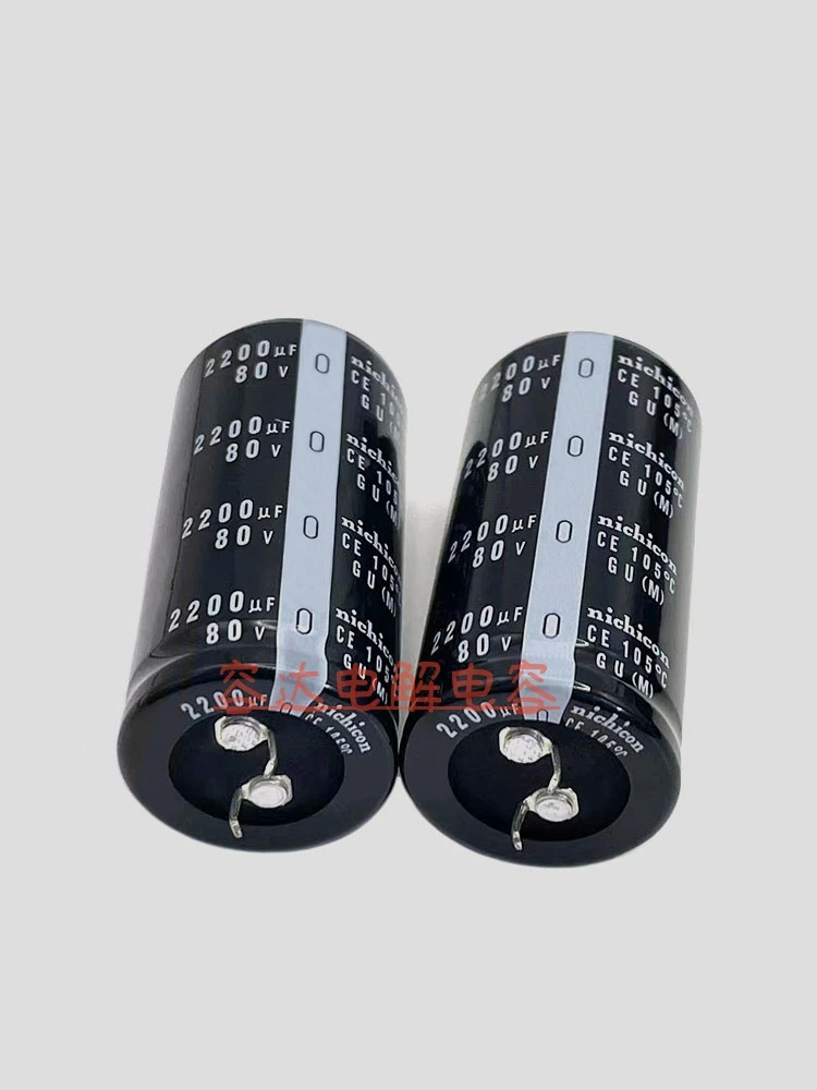 Новый электролитический конденсатор Nikon 80V220 0UF 80v2200uf 22X35 30X40 в наличии