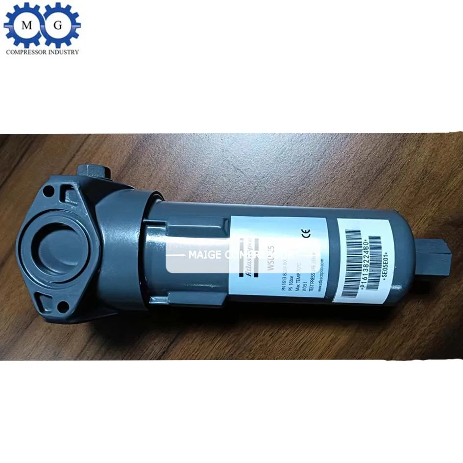 Газовый водяной сепаратор 1613822280 1613822480 1613822380 WSD25 Для запчастей компрессора AtlasCopco