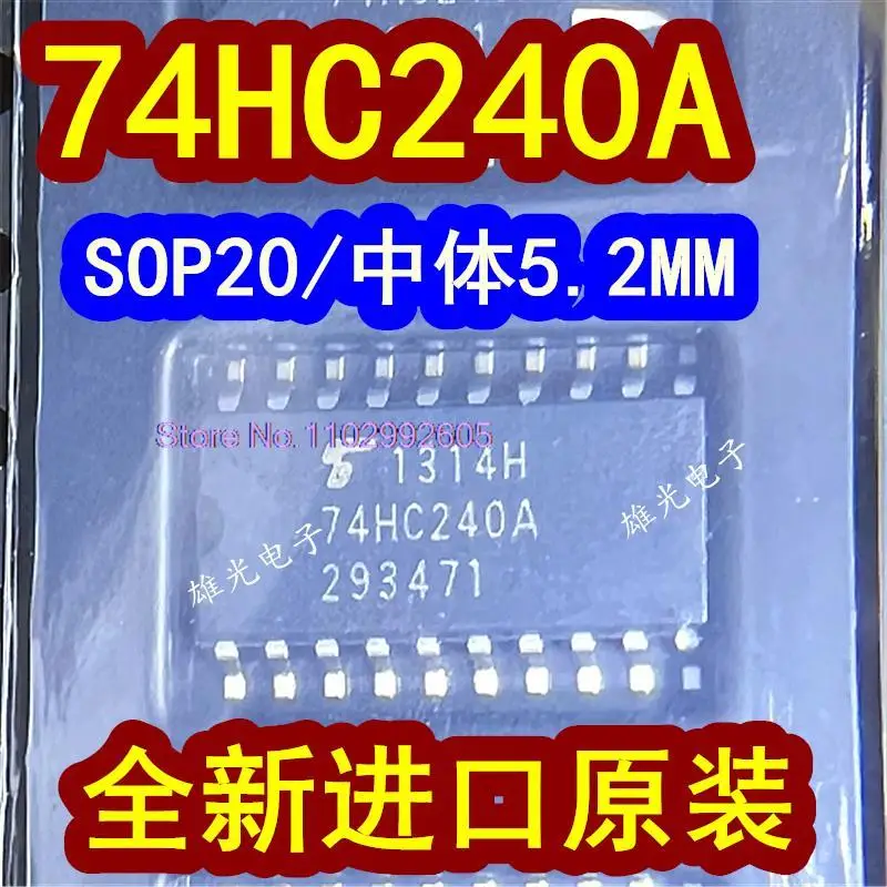 10 шт./лот TC74HC240AF 74HC240A SOP20 5 2 мм