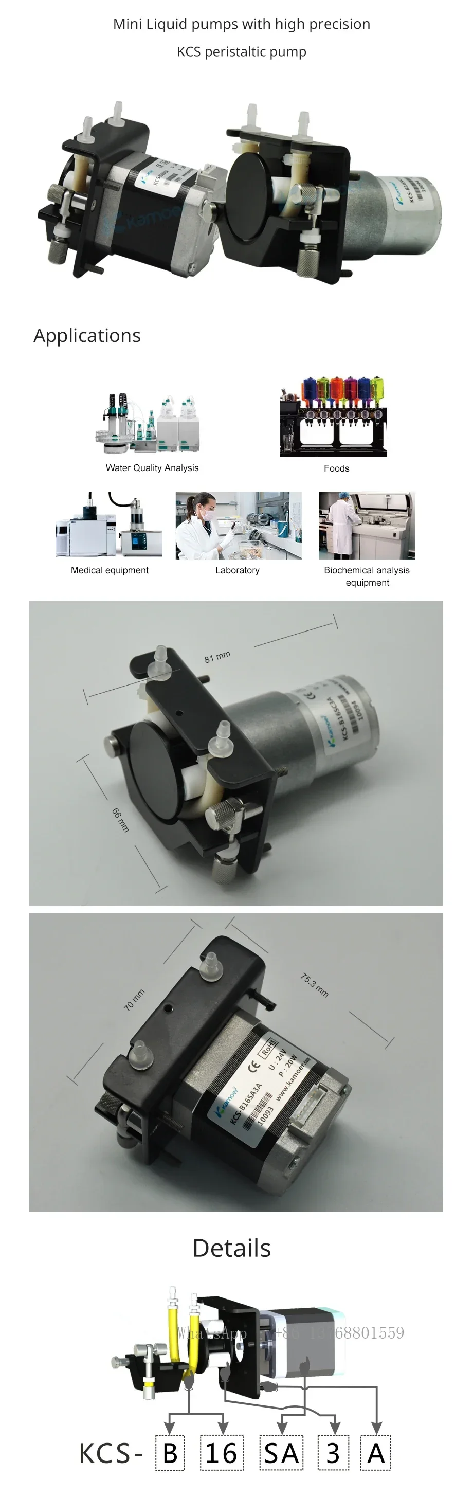 Kamoer KCS 12 В/24 В шаговый двигатель 6 роликовых легко нагрузных силиконовых трубок