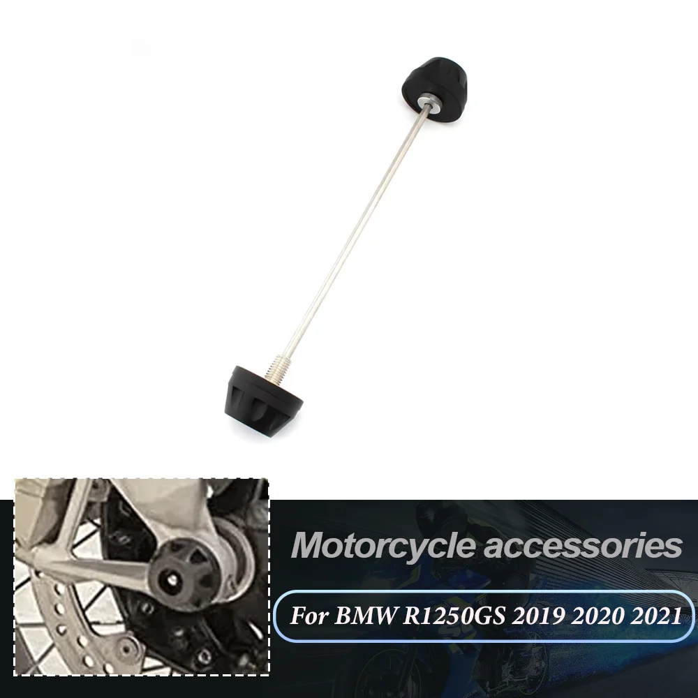 Для BMW R1250GS ADV adventure R1250RT 2019 2020 2021 передняя ось мотоцикла вилка защита колеса