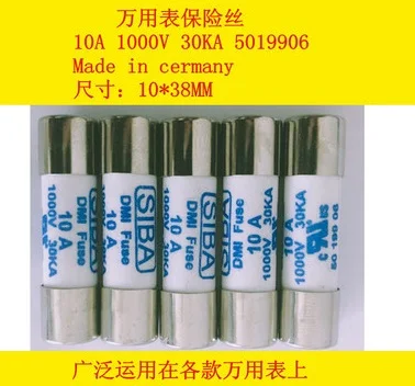 

Предохранитель DMM-11A