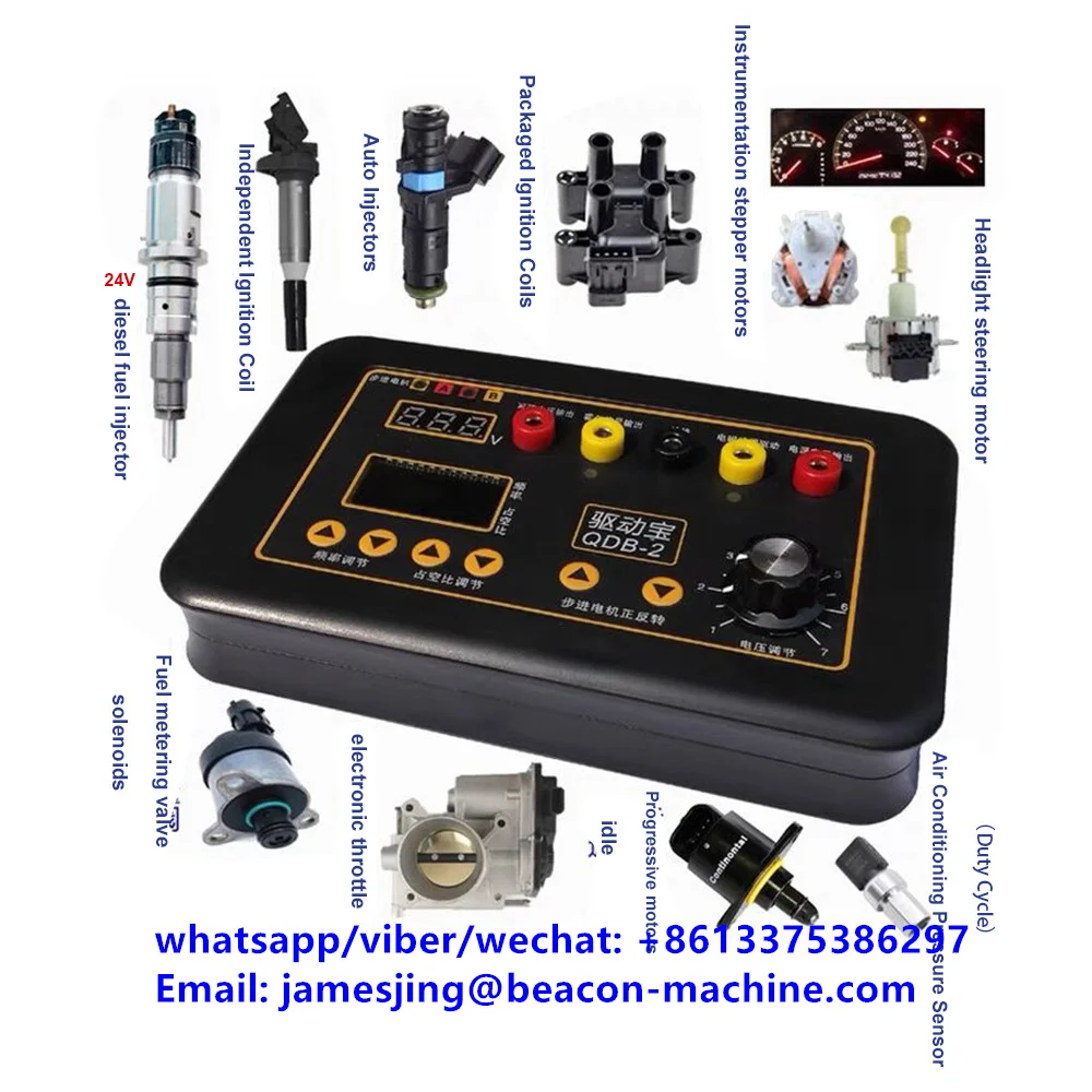 QDB-2A автомобильный тестер катушки зажигания Бесконтактный шаговый двигатель
