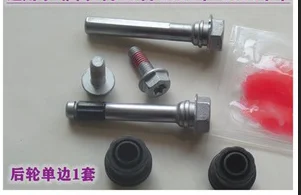 Набор для ремонта цилиндра переднего и заднего колеса 05-06 Nissa Tiida шпильки