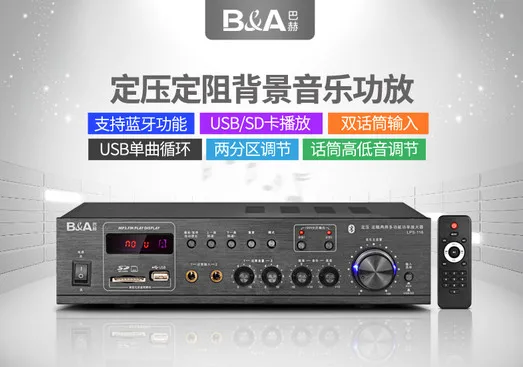 

LPS-116 Support Bluetooth transmission USB / SD playback Background music Home amplifier KTV karaoke OK home audio theater