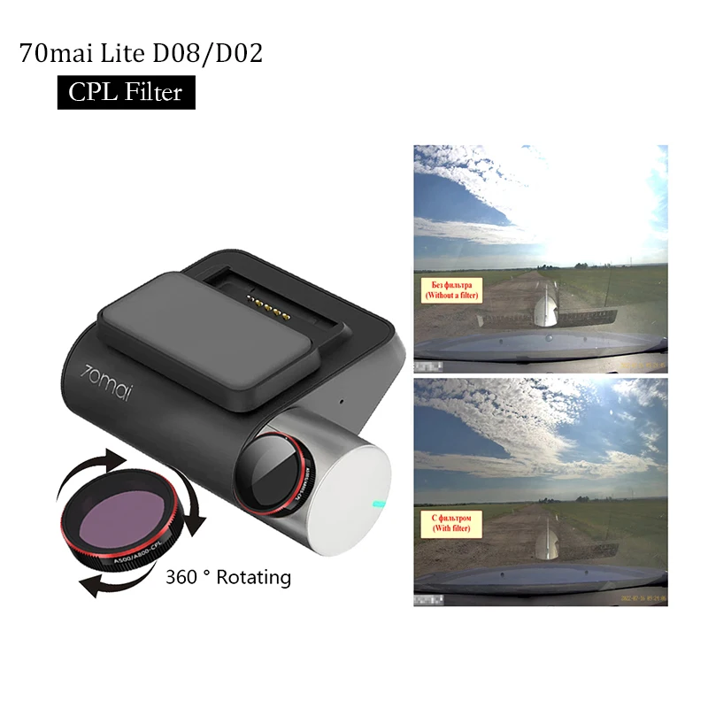 Фильтр для 70mai pro plus + A500s CPL или RC06 фильтр задней камеры Для набор аксессуаров