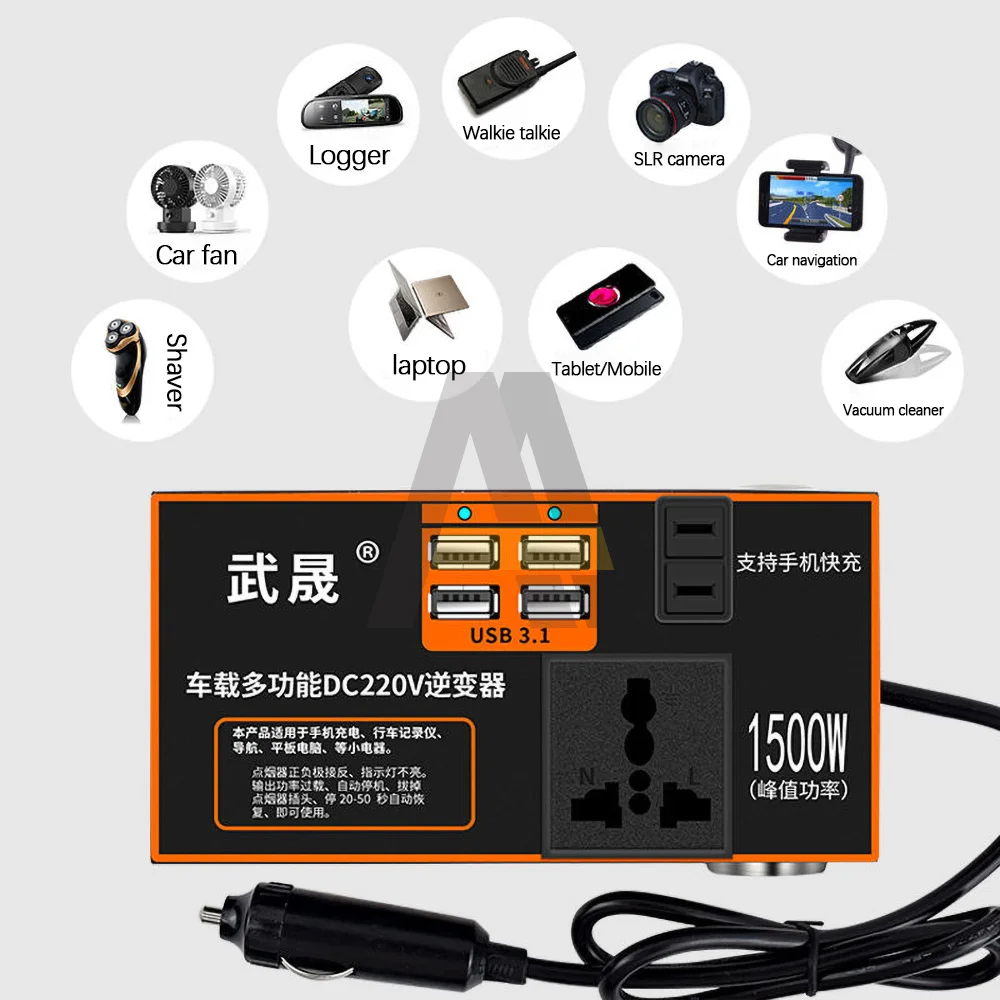 

DC-AC Car Inverter 1500W High Frequency Voltage Peak Power Inverter Car Universal 12V 24V To 220V Multiple Protections Inverter