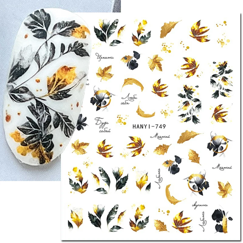 Стикеры 3d на ногти Nail Art Хэллоуин Тыква Осенние фрукты золотые карты листья цветы