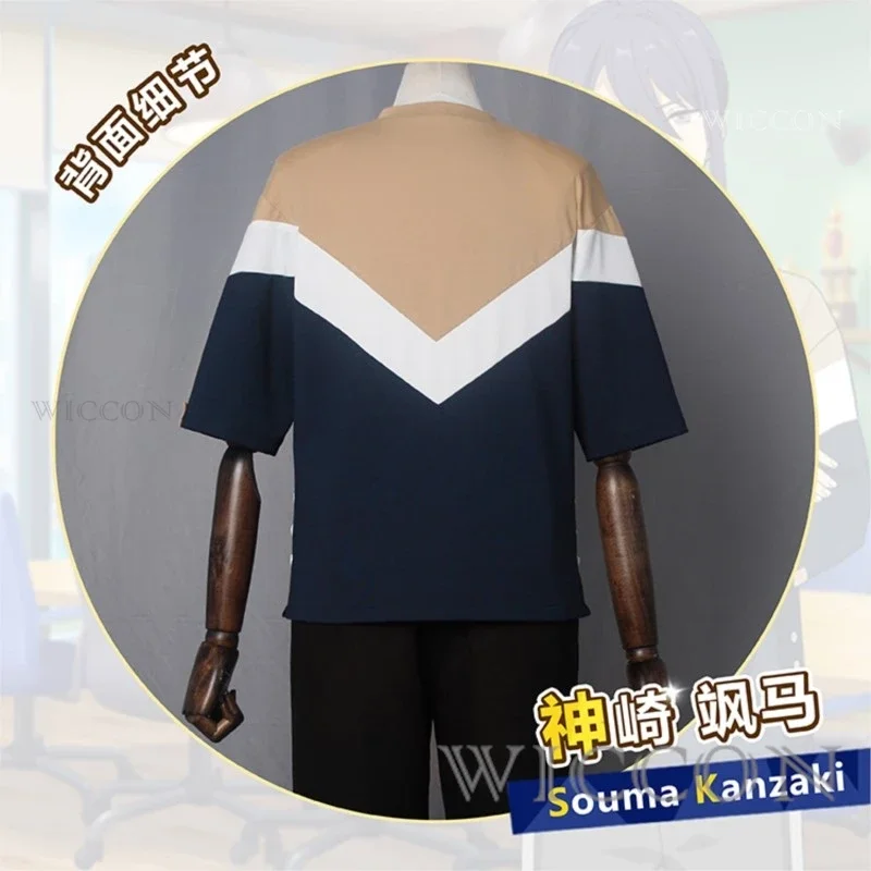 Косплей костюм Souma Kanzaki футболка фиолетовый парик