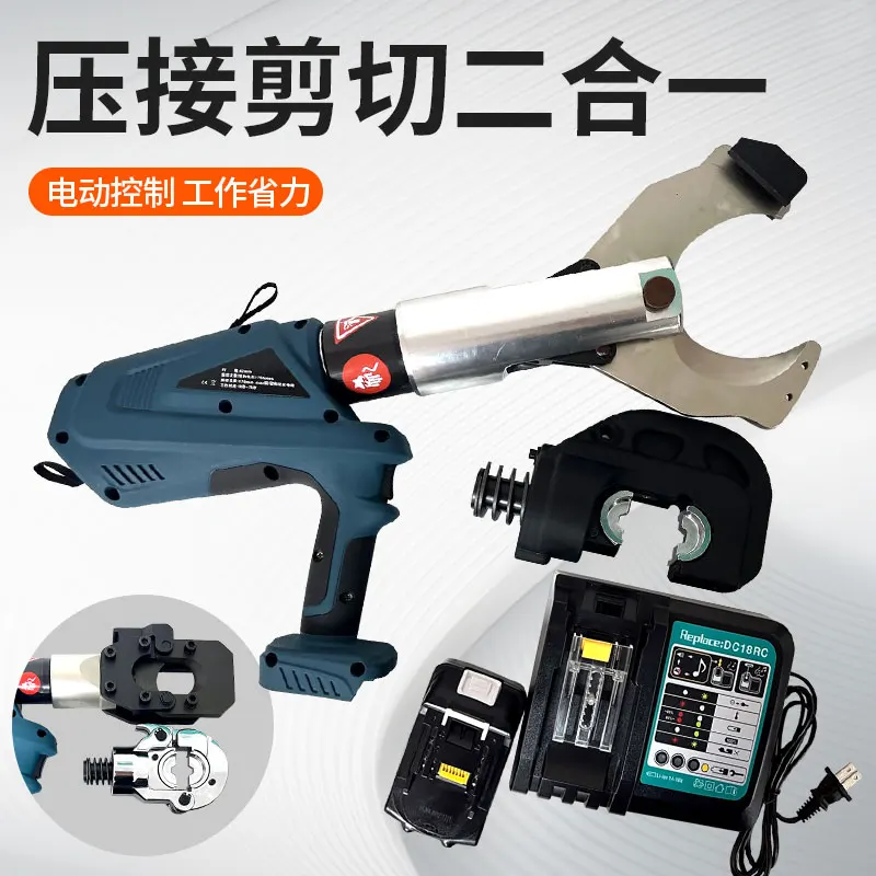 EZ-300 400 электрические гидравлические клещи для обжима и резки зарядного кабеля