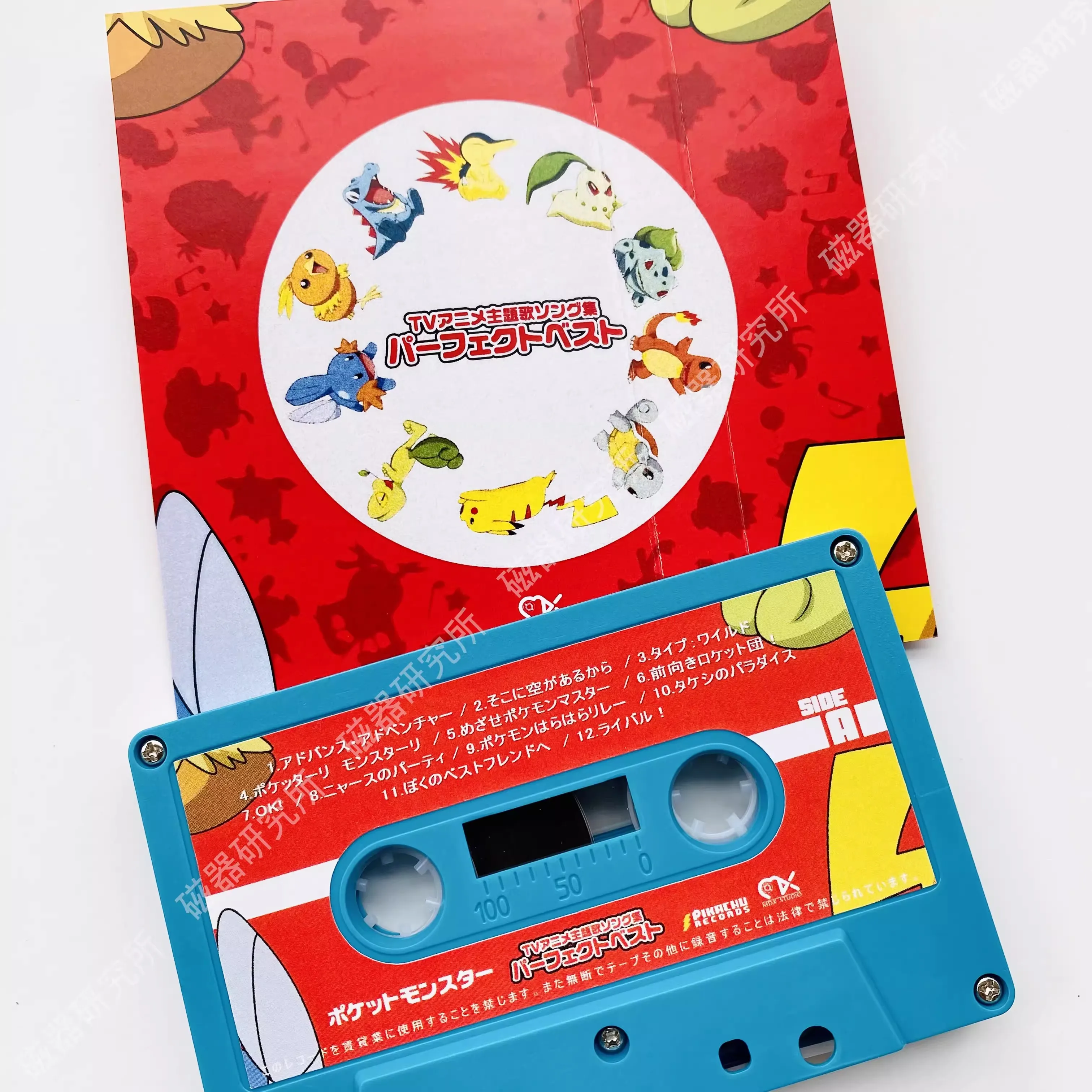 Аниме Покемон Пикачу Рика Мацумото музыкальная Лента Самые большие хиты альбом