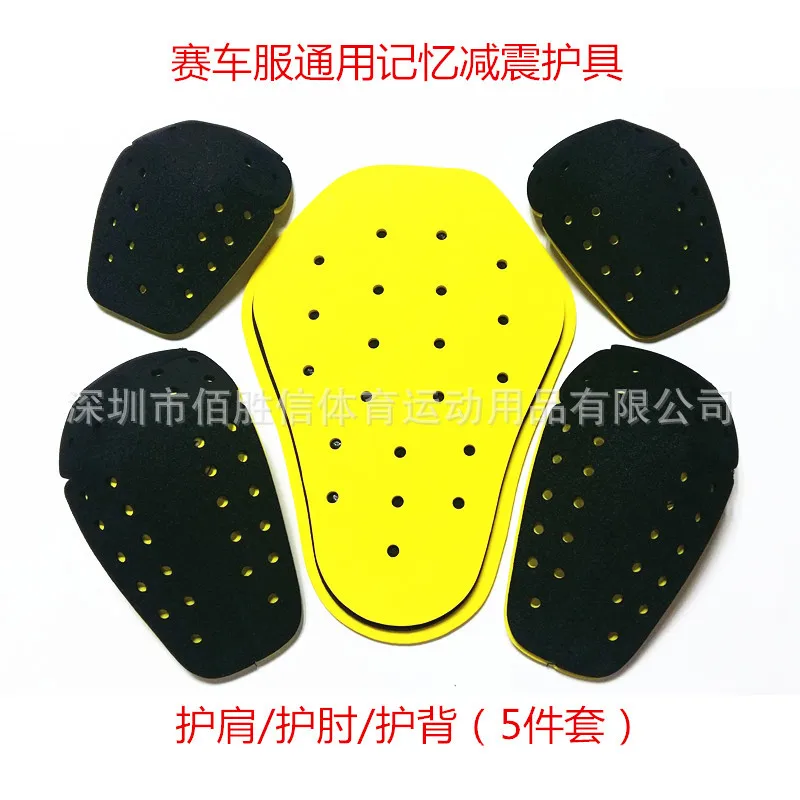 

5 шт., защитная Экипировка для мотокросса