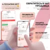 Изображение товара 5