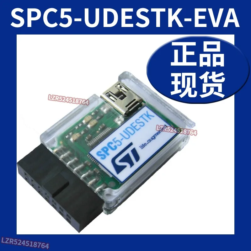 SPC5-UDESTK-EVAL Отладочный загрузчик