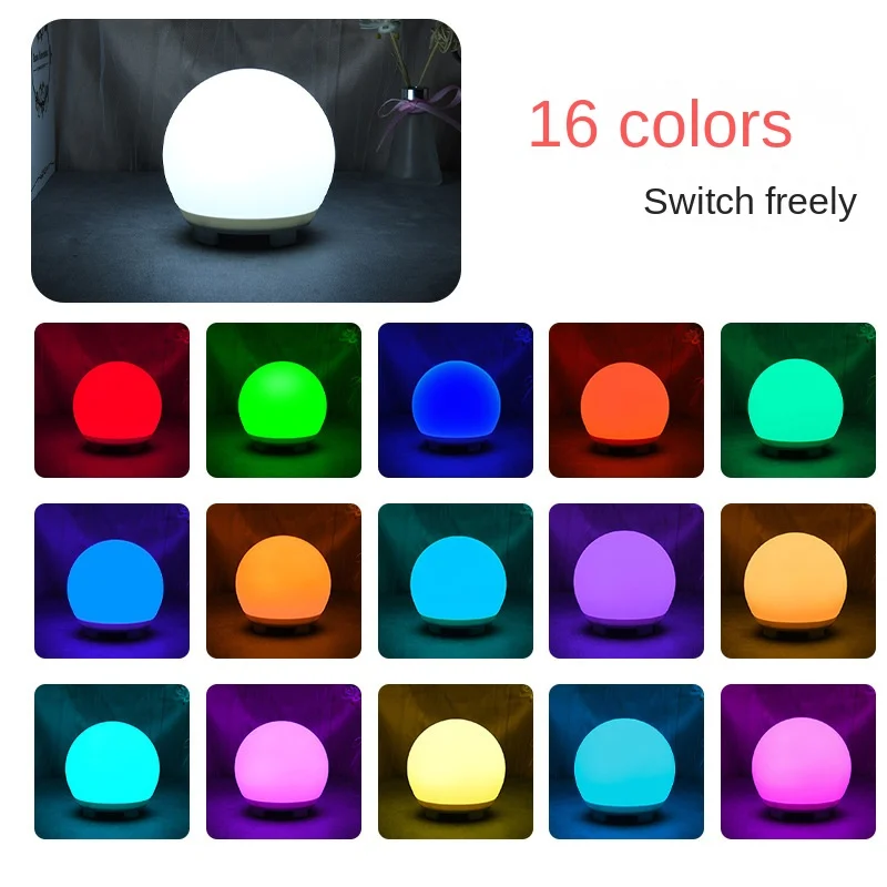 LED Sensor Night Light 16 Colors Remote Control Adjustable Brightness Infrared Intelligent Human Body Sensor Luminous Ball Light