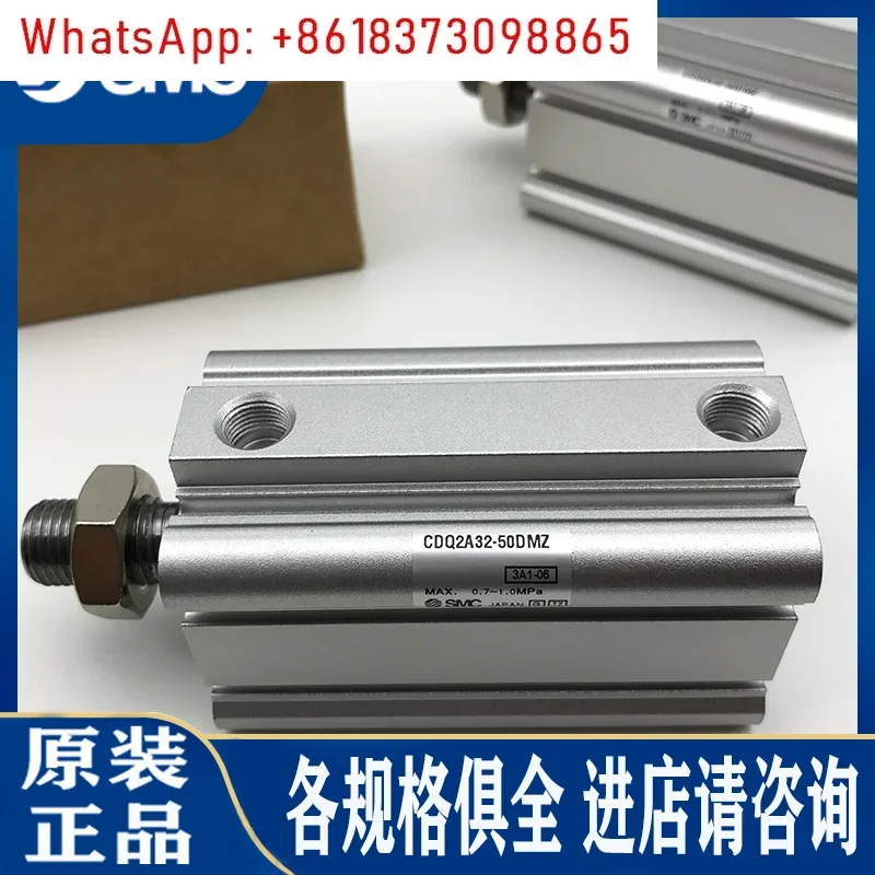 Оригинальный тонкий цилиндр SMC CQ2B40/CDQ2B32-10/15/20/25D/30/40DZ/DCMZ/DMZ